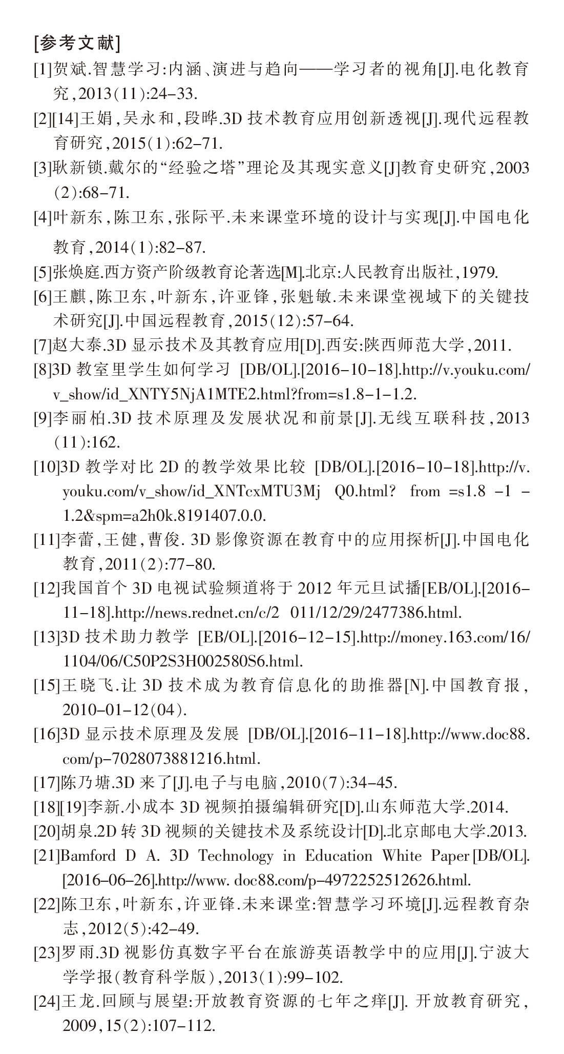 1521788089745625.jpg 6.jpg