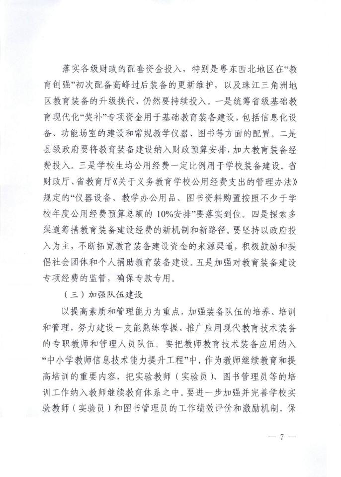 1522116107231344.jpg img51132.jpg