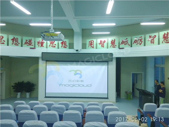 山東省青島市黃島區(qū)雙語(yǔ)小學(xué)