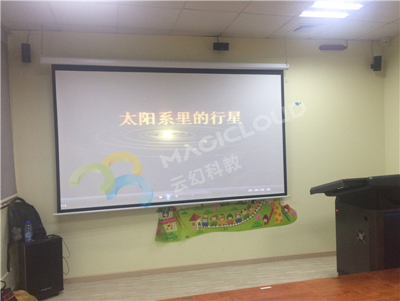 廣東省廣州市愛派斯安親教育體驗中心