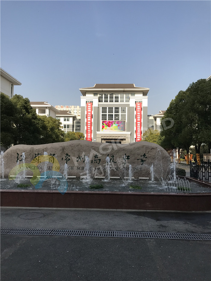 1523431027429143.jpg 江蘇省常州市高級中學1_副本.jpg