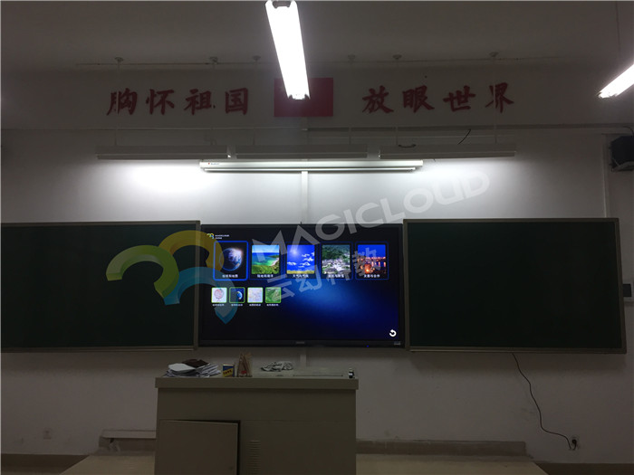 1523443772684748.jpg 廣東省東莞市第八高級(jí)中學(xué)2_副本.jpg