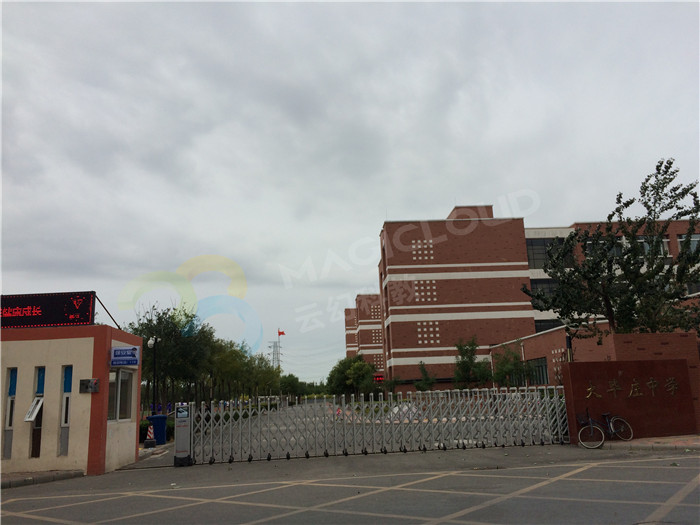 1523504045341268.jpg 天津市大畢莊中學(xué)1_副本.jpg