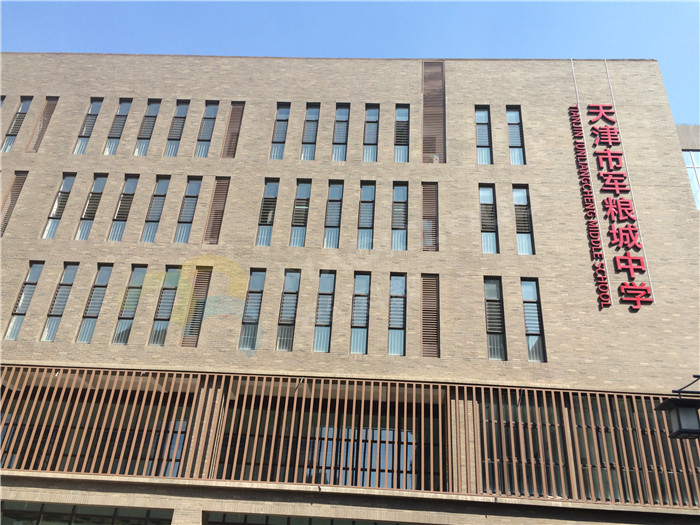 1523504247709356.jpg 天津市軍糧城中學(xué)1_副本.jpg