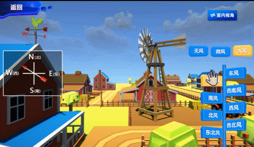 1541467545405956.gif 風.gif