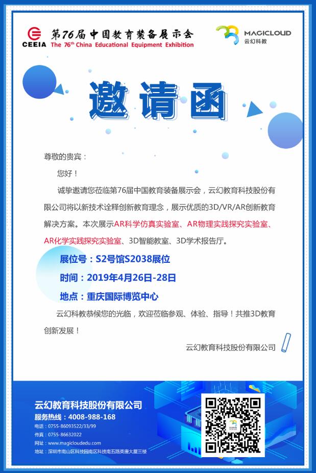 1554858473701250.jpg 1.jpg