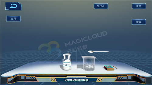 1558314255497514.png 7_副本1.png