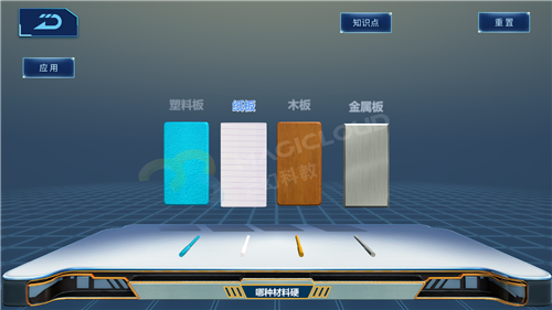 1558314294600848.png 9_副本1.png