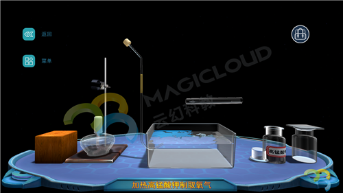 1599440505113590.png 2裝-放橫試管裝藥.png