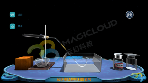 1599440520559219.png 3定-固定裝置.png