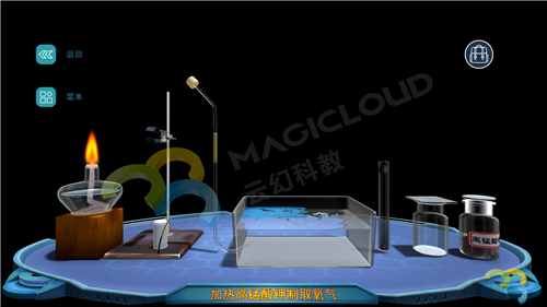 1599440555117376.png 6離,將設備撤離水面.png