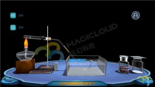 1599440586224147.png 10試管炸裂 錯誤實驗.png